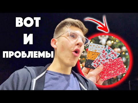 Видео: Первые Проблемы В Моем Американском Бизнесе