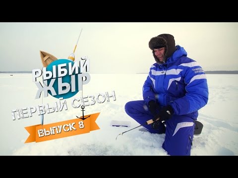 Видео: Зимняя рыбалка на Иваньковском водохранилище.