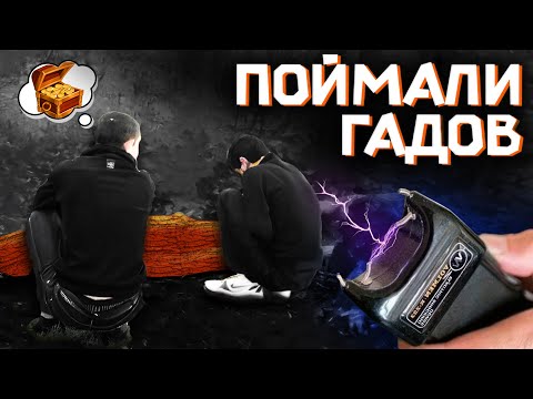 Видео: Закладчики с ЭЛЕКТРОШОКЕРОМ! Будни велосипедистов
