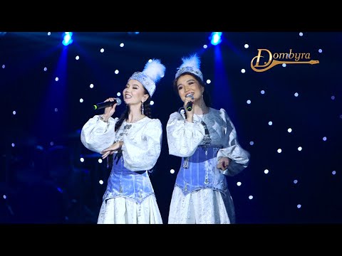 Видео: Ұлжан Ағлақова, Ғалия Әбдірайымқызы - Қымыз құйғыш (Халық әні)