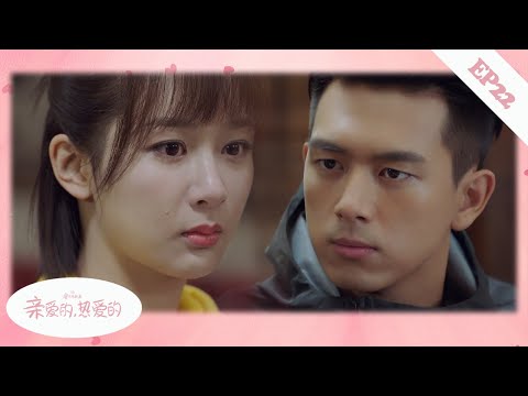 Видео: 【EP22】Подлец! Холодный босс тайно улетел на свидание? Жена не простит! 💖Дорама