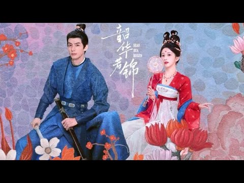 Видео: Китайские дорамы. Исторический жанр. Яркий период рассвета (Славная молодость) (2025)