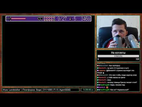 Видео: Landstalker на Sega Прохождение часть 2