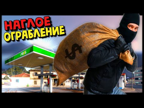 Видео: Arma 3 Altis Life - Обзор Сервера AMAZING RP