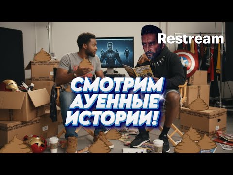 Видео: СОБЫТИЕ ГОДА У СОСЕДЕЙ СОБАКА ПОСРАЛА! а и стрим кабама сегодня.