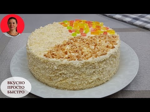 Видео: Торт Молочный Пломбир на СКОВОРОДЕ ✧ Легко и Просто ✧ Домашний Рецепт