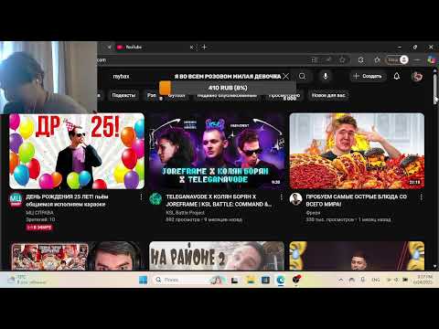 Видео: Отто Рэм смотрю как в первый раз