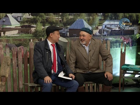Видео: БІР ШӘУГІМ ШӘЙ / 26.10.2025