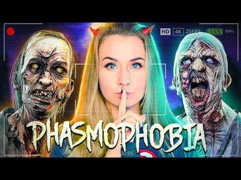 Видео: 🔴 ВЕЧЕРНЯЯ ФАЗМОФОБИЯ С ОЛЕГОМ БРЕЙНОМ И ДЯДЕЙ ЖЕНЕЙ - Phasmophobia