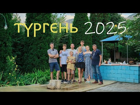 Видео: Дача в горах