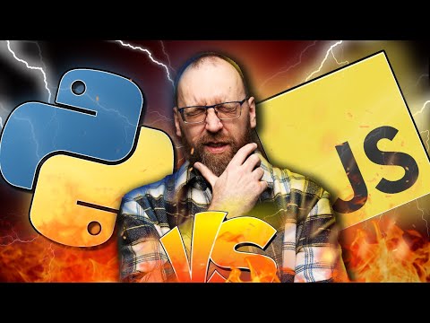 Видео: Сравнение моих "любимых" языков программирования: Python vs JavaScript