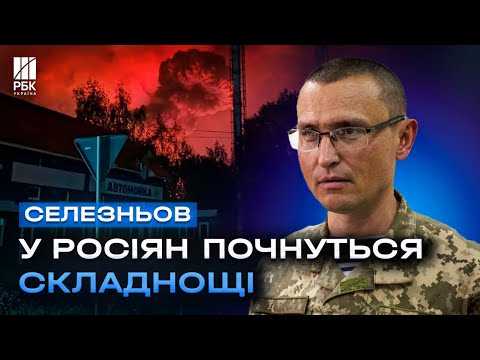 Видео: Знищено УНІКАЛЬНИЙ запас ракет росіян! Це надзвичайний успіх ЗСУ