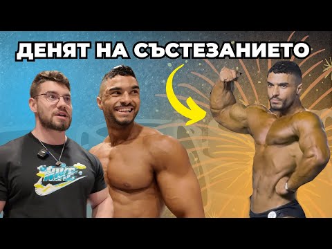 Видео: На кое място се класира Радо, и какво му каза Боянеца след това?