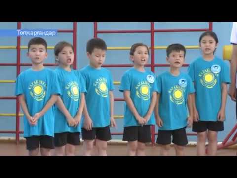 Видео: «Топжарған» спорттық сайысы 15.07.2017