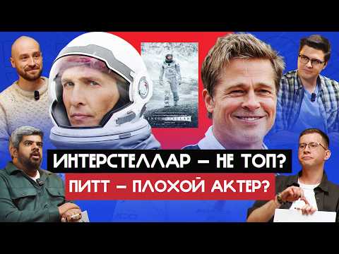 Видео: ЛУЧШИЕ В КИНО В 21 ВЕКЕ | ОБРАТНЫЙ ОТСЧЕТ