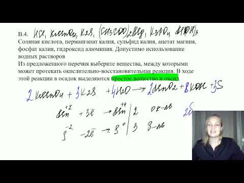 Видео: Задания 29 из сборника Д.Ю Добротина. Варианты 1-15