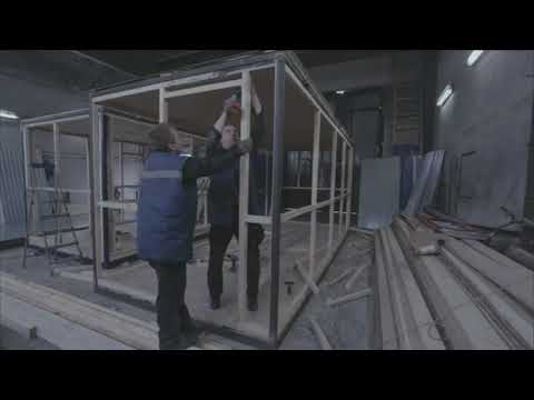 Видео: Технология сборки Бытовки БК 1