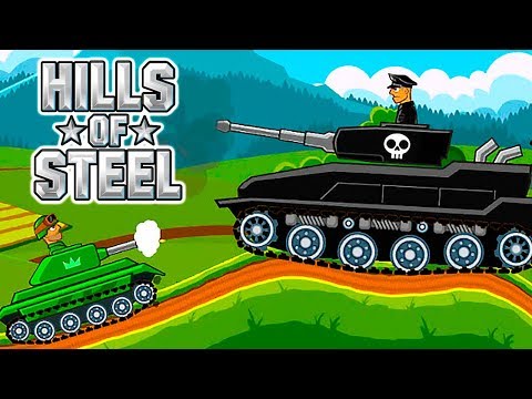 Видео: HILLS of STEEL БИТВА на ТАНКАХ КОБРА VS БОСС УДАР ГРОМА Мультяшная Игра про Танчики