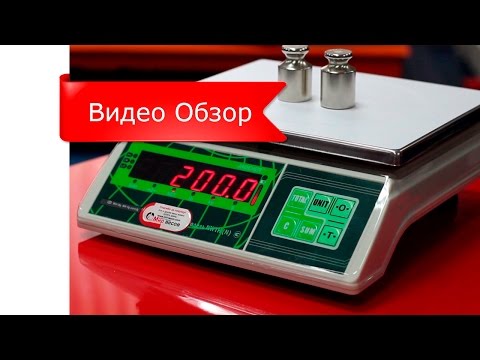Видео: Функции фасовочных весов NWTH