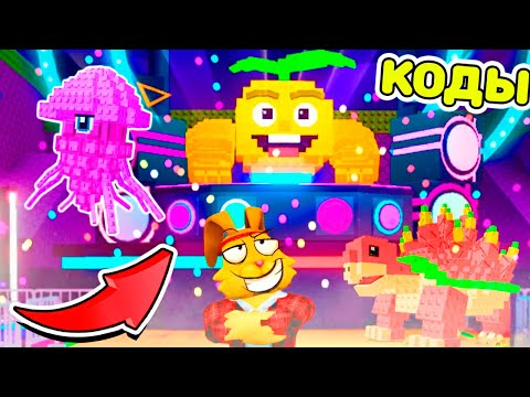 Видео: МОЙ ЛУЧШИЙ ДРОП! ОТКРЫЛ КЕЙСЫ и ВЫБИЛ НОВЫЙ ЮНИТ! КОДЫ ЗАЩИТА БАШНИ БРЕЙНРОТ РОБЛОКС