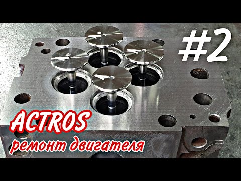 Видео: Ремонт ОМ 501 LA///V6///450 л.с.