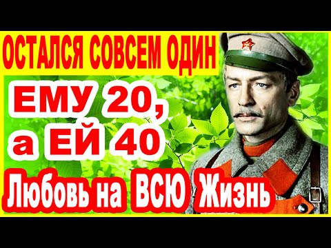 Видео: СУДЬБА МИХАИЛА НОЖКИНА - ЕМУ было 20, А ЕЙ ПОЧТИ 40 [ Ножкин и его ЖЕНА ]