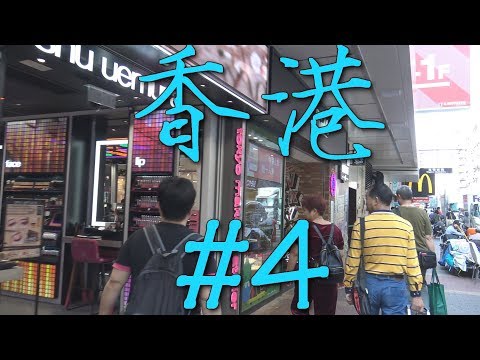 Видео: *7* Что почём? Товары и цены в Гонконге