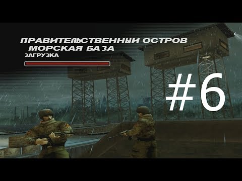 Видео: Прохождение Freedom Fighters — Часть 6: Морская База  (Русская Озвучка) [1080p 60 FPS]