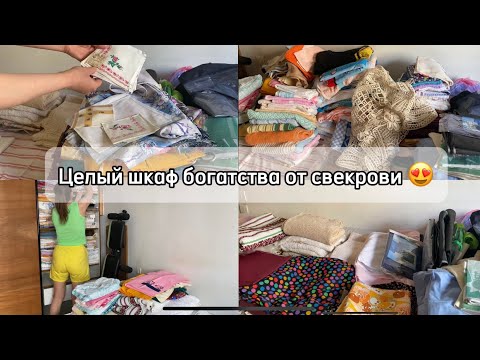 Видео: Всё это лежало нетронутым больше 30 лет/ Расхламление комнаты