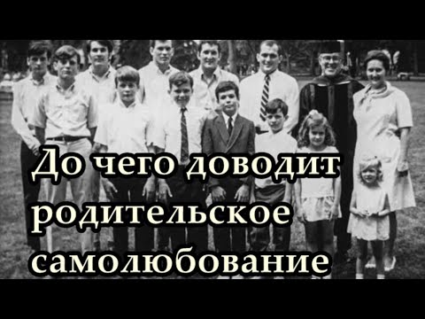 Видео: Судьба шизофреника. Что именно не так с Гэлвинами
