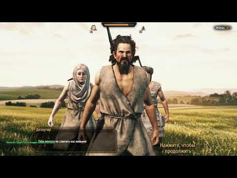 Видео: ПЫТАЕМСЯ НАНЯТЬСЯ В ТЕВТОНЦЕВ (Mount and Blade 2 Bannerlord MODS) #2