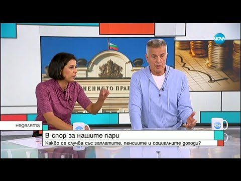 Видео: Красимир Дачев: Лесно е, когато не изкарваш пари, да даваш съвети