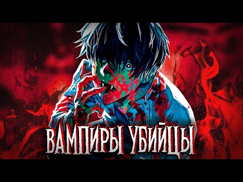 Видео: НОЙ КРОВАВОГО МОРЯ - ПЕРЕСКАЗ И ОЗВУЧКА МАНГИ
