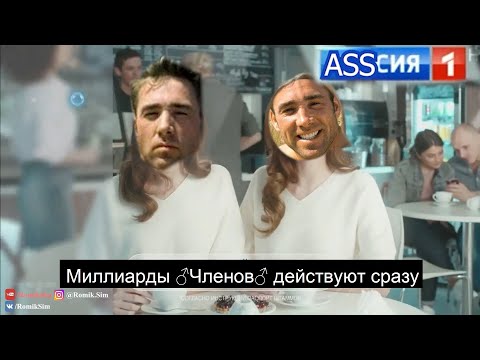 Видео: Правильная Gachi реклама / Гачи реклама / ПРАВИЛЬНАЯ РЕКЛАМА