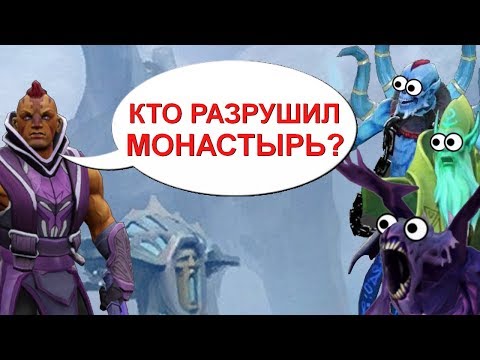 Видео: ЧТО ГОВОРИТ ANTI-MAGE? РЕДКИЕ ФРАЗЫ ГЕРОЕВ DOTA 2. НА РУССКОМ.