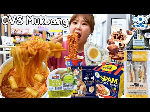 Видео: Outdoor Mukbang | Едят лапшу, жареный рис, бутерброды, кимбап и различные десерты в магазине.