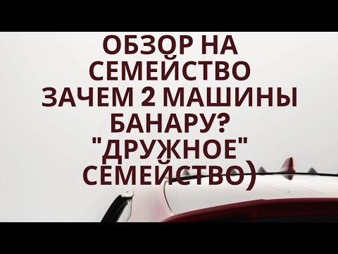 Видео: Обзор на каналы:Наша жизнь в Германии,  Ольга и семья, Будни бабули и деда