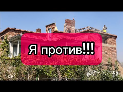 Видео: Болгария. Продаётся дом за 17500€ и что из этого вышло!