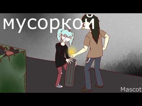 Видео: Воха и Лёха | animatic Sally Face | Re - uploading