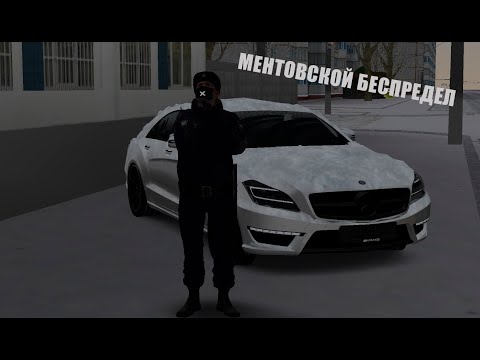 Видео: САМЫЙ ЛУЧШИЙ УХОД ОТ ПОЛИЦИИ В MTA PROVINCE