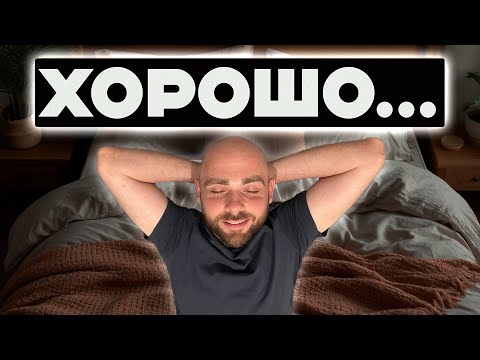 Видео: Комфортная ТРЕЗВОСТЬ. Как её достичь?