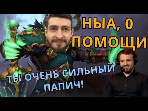 Видео: НЕКСУС ПОКАЗАЛ СИГНАТУРНОГО WK + РОФЛЫ НАД ДРЕДОМ (Nexus, Dread, Ns, Butterfly, Levi)