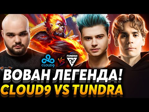 Видео: Любой другой бы уже сдался! Слишком много закидонов. Nix Cloud9 vs Tundra Esports