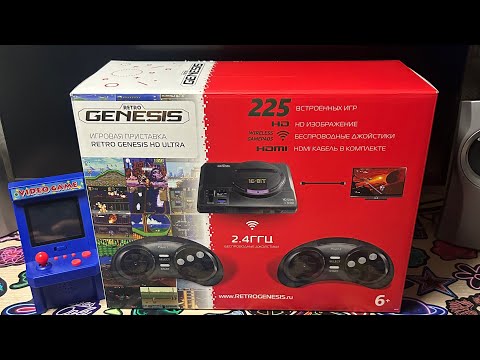 Видео: RETRO GENESIS HD ULTRA новая ревизия 4.