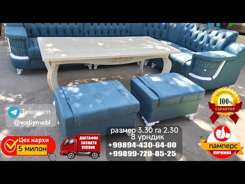 Видео: 13 июня 2025 г.