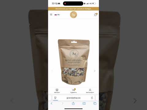 Видео: Разбор гранолы для Регины. Плоский живот - https://taplink.cc/aefit