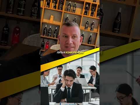 Видео: Некомерческая консультация