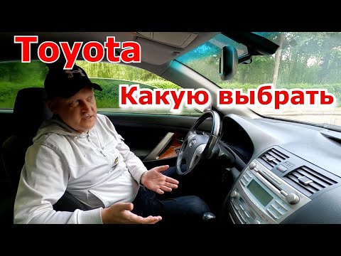 Видео: Какую Toyota купить на б/у рынке с хорошим двигателем. Чтобы служила долго и надежно