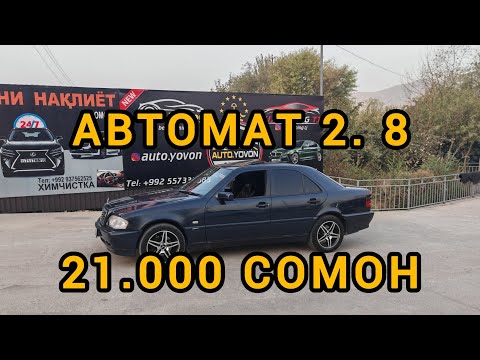 Видео: МОШИНОЙ ФУРУШИ  15.09.2025 СРОЧНА БА КАНАЛ ОБУНА ШАВЕД ВИДИЕХОИ ШАВА БИЕНЕД ребята 