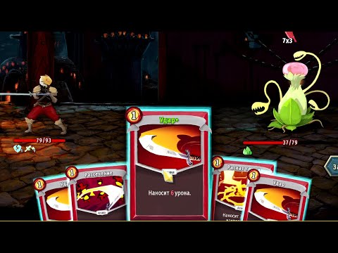 Видео: ИГРАЕМ ЧЕРЕЗ АТАКУ - Slay the Spire #19